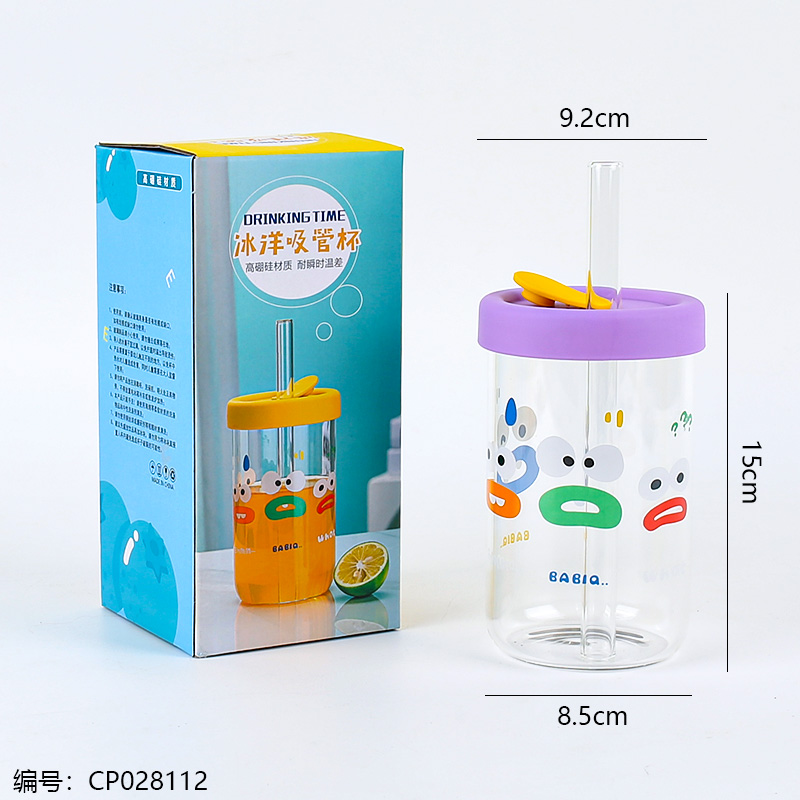 EG-005冰洋吸管杯详情2