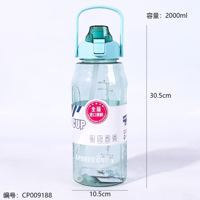 8633太空杯2000ml详情3