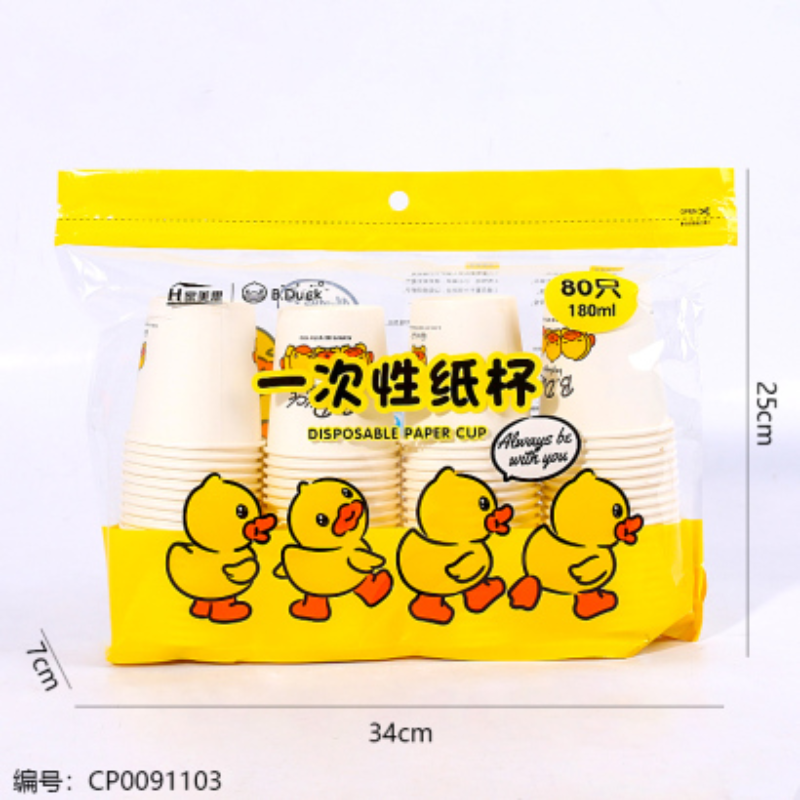 5466小黄鸭一次性纸杯详情2