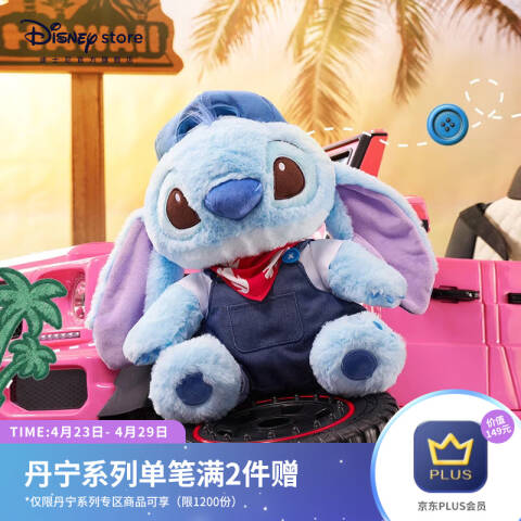 Disney's Stitch Denim Series Stitch Angel Plush Toy Pillow, A Couple's Birthday Gift, Stitch Doll