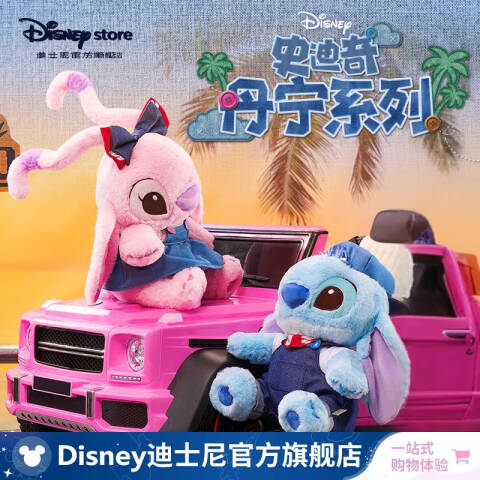 Disney's Stitch Denim Series Stitch Angel Plush Toy Pillow, A Couple's Birthday Gift, Stitch Doll details Picture