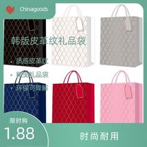 韩版皮革纹礼品袋 茶叶礼袋 商务服装店手提袋