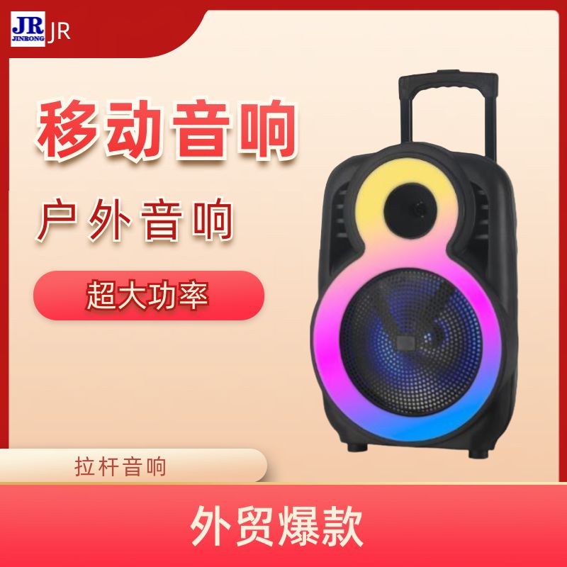 Best-selling speaker with a pull rod, square dance sound system, outdoor high-power battery, advertising and promotion, mobile Bluetooth speaker for dancing Specification image