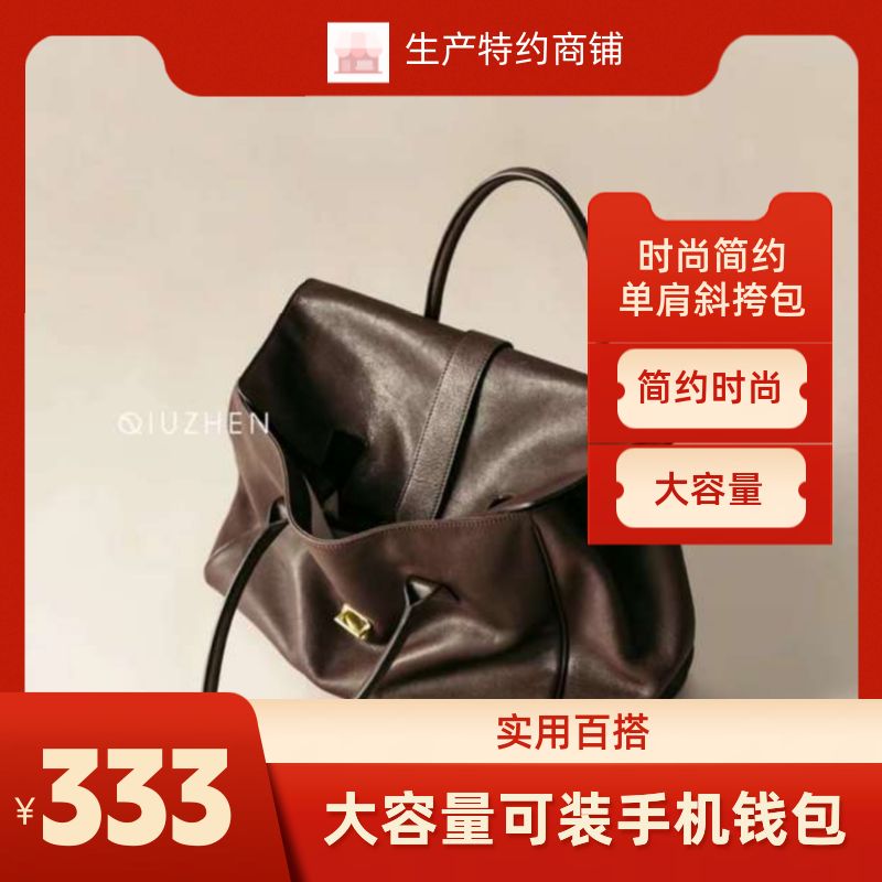 超值新品上市！正品时尚包包，优雅与实用并存，赠品等你来拿，错过可能会有遗憾哦！