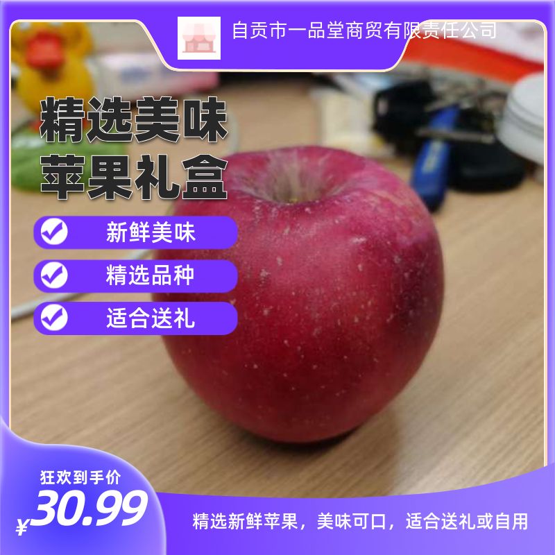 Lowest in the whole network! The new iPhone is a flash sale, you'll regret it if you miss it! Give a mysterious gift, come and place an order, so that you a shopping, life without regret!