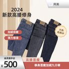2024春秋新款女士蓝色牛仔裤 高腰修身弹力显瘦加绒小脚九分裤 紧身款式时尚潮流