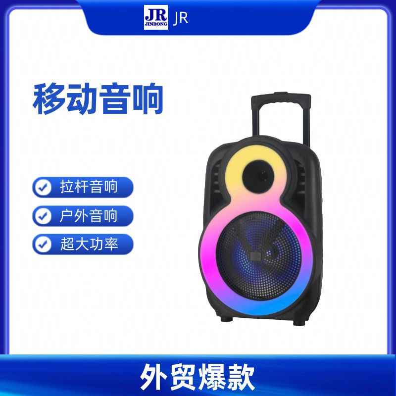 爆款音箱拉杆广场舞音响户外大功率电瓶广告宣传跳舞移动蓝牙音箱详情1