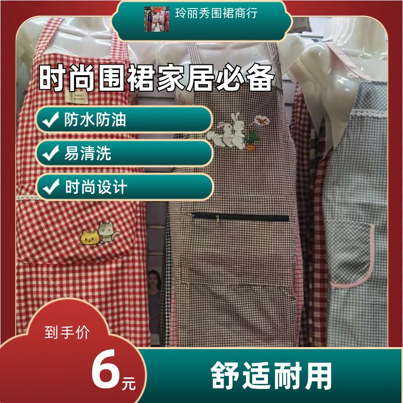 时尚印花厨房围裙 防油防污家居烹饪围裙 适合男女通用款