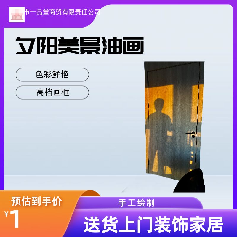 Flash sale! Sunset beauty oil painting, artistic quality, value to enjoy, do not buy you will regret!