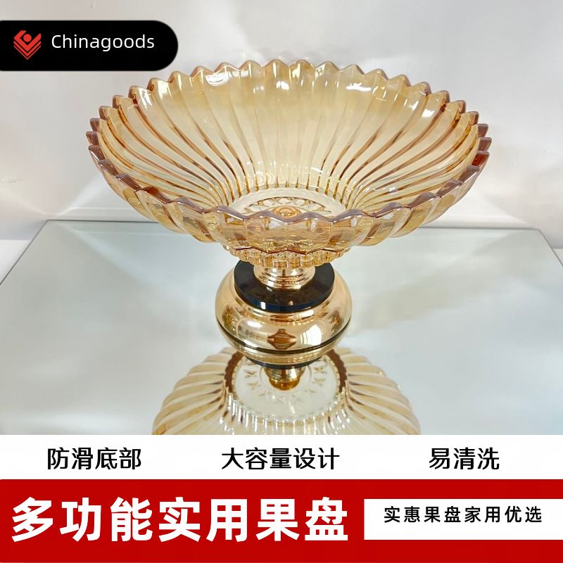 European-style fruit plate, luxurious and high-end, modern living room coffee table, household snack plate, large crystal glass double-layer fruit plate 331, cooking fruit plate, handicrafts and ornaments Application Scenario