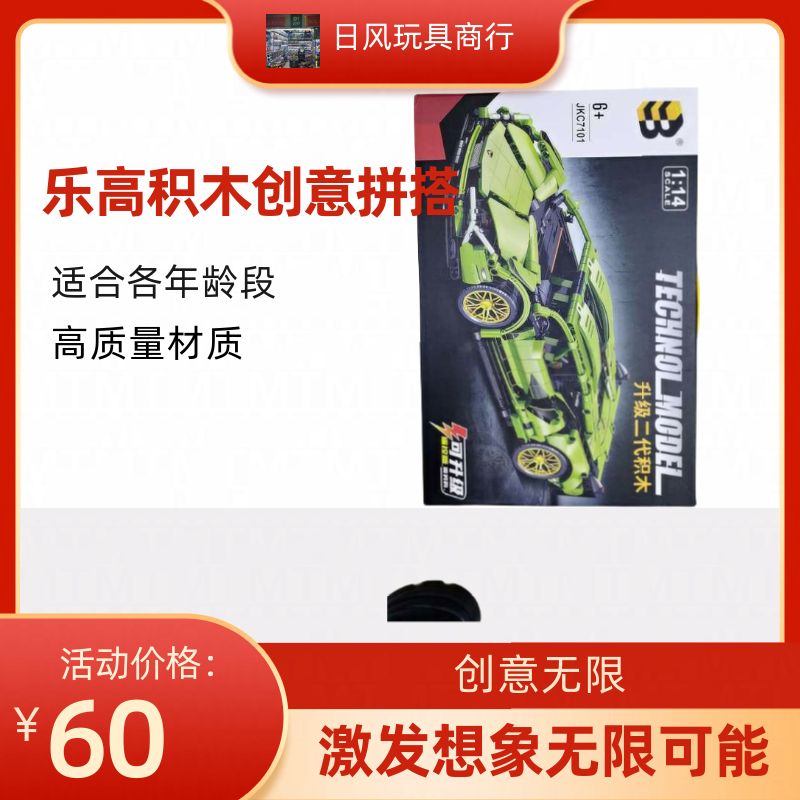 Lego Creative building block Set, Classic series of children's educational toys, parent-child Interactive game Gift box