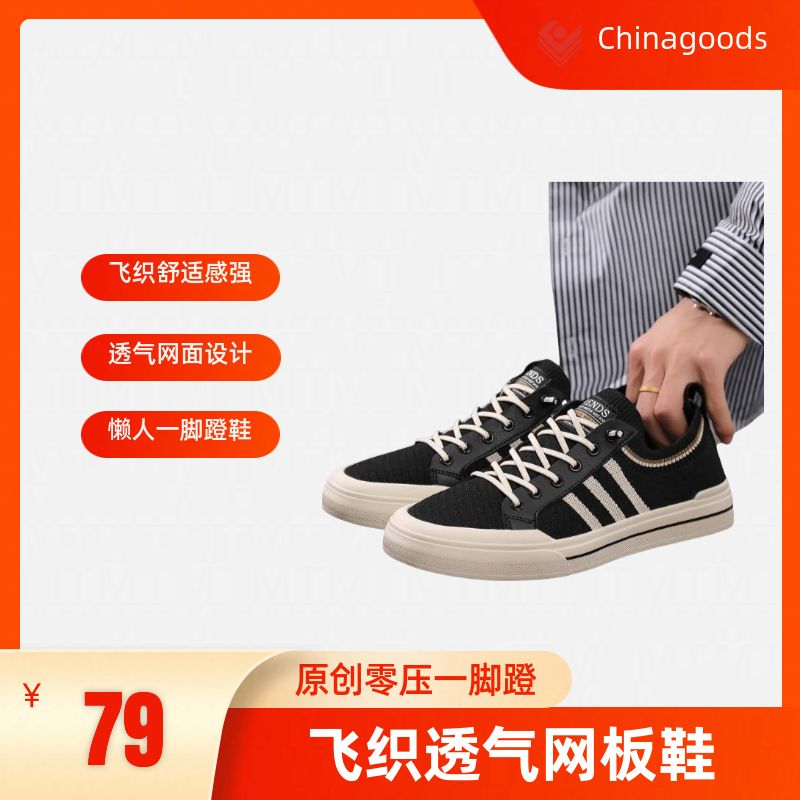 The new Feizhi breathable and comfortable men's shoes are suitable for men's summer casual wear details Picture