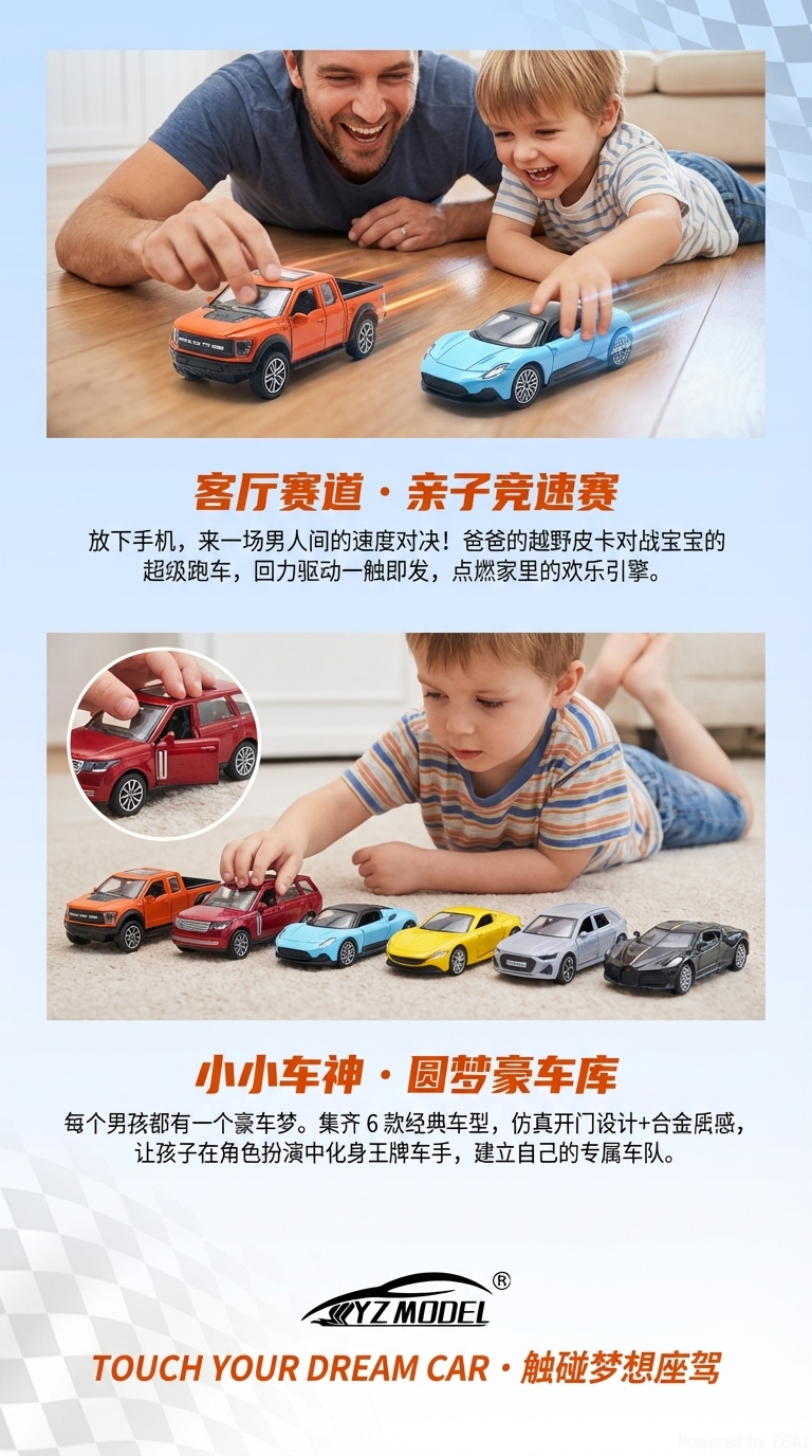 展示盒1:36双开门合金车模型车越野车玩具12只装详情3