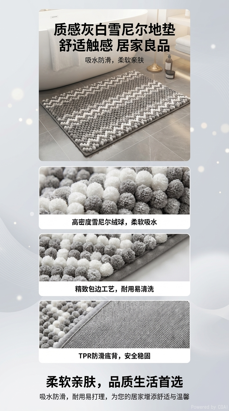 Plush patchwork floor mat, silk ring bottom mat, absorbent floor mat, entrance door floor mat pic 2