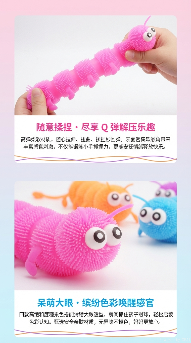 Niño extrusión juguete artefacto ojo convexo siamese oruga explosiones fábrica venta directa pic 2
