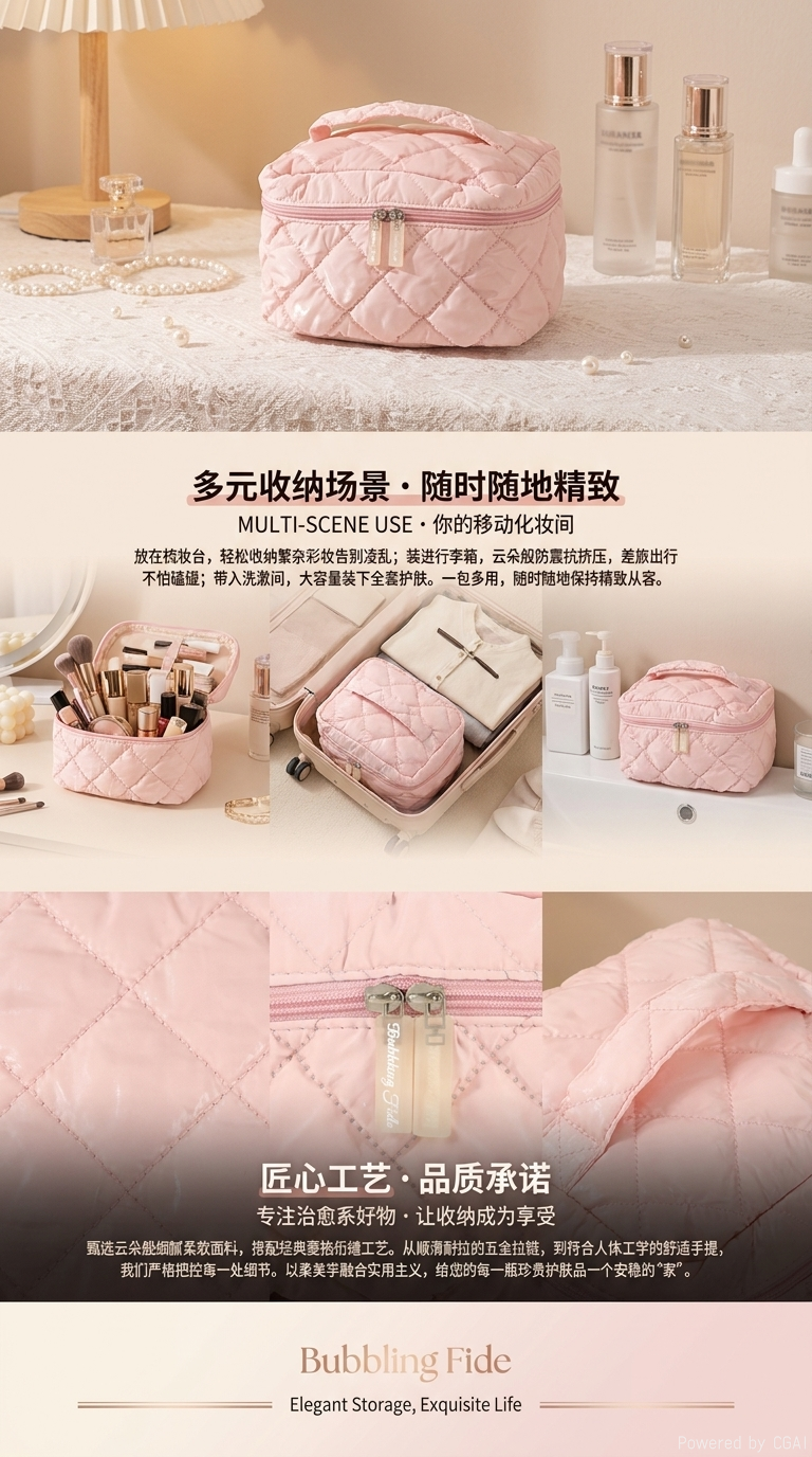 爱迪华跨境纯色化妆包手提高颜值ins风羽绒洗漱包大容量便携防水收纳包详情3
