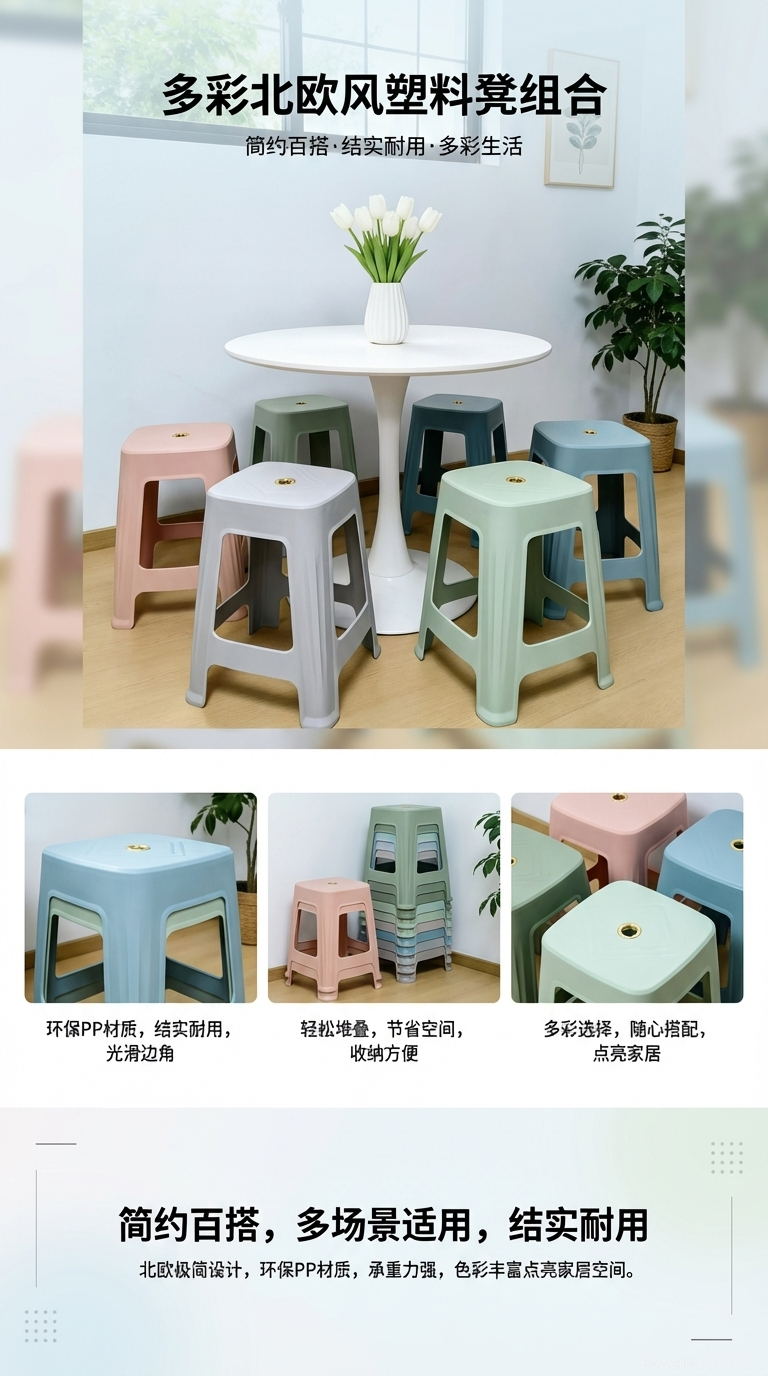 888 Color square stool, plastic table and chair combination, tree glue stool, plastic chair, 180cm durable, suitable for home and outdoor use pic 1