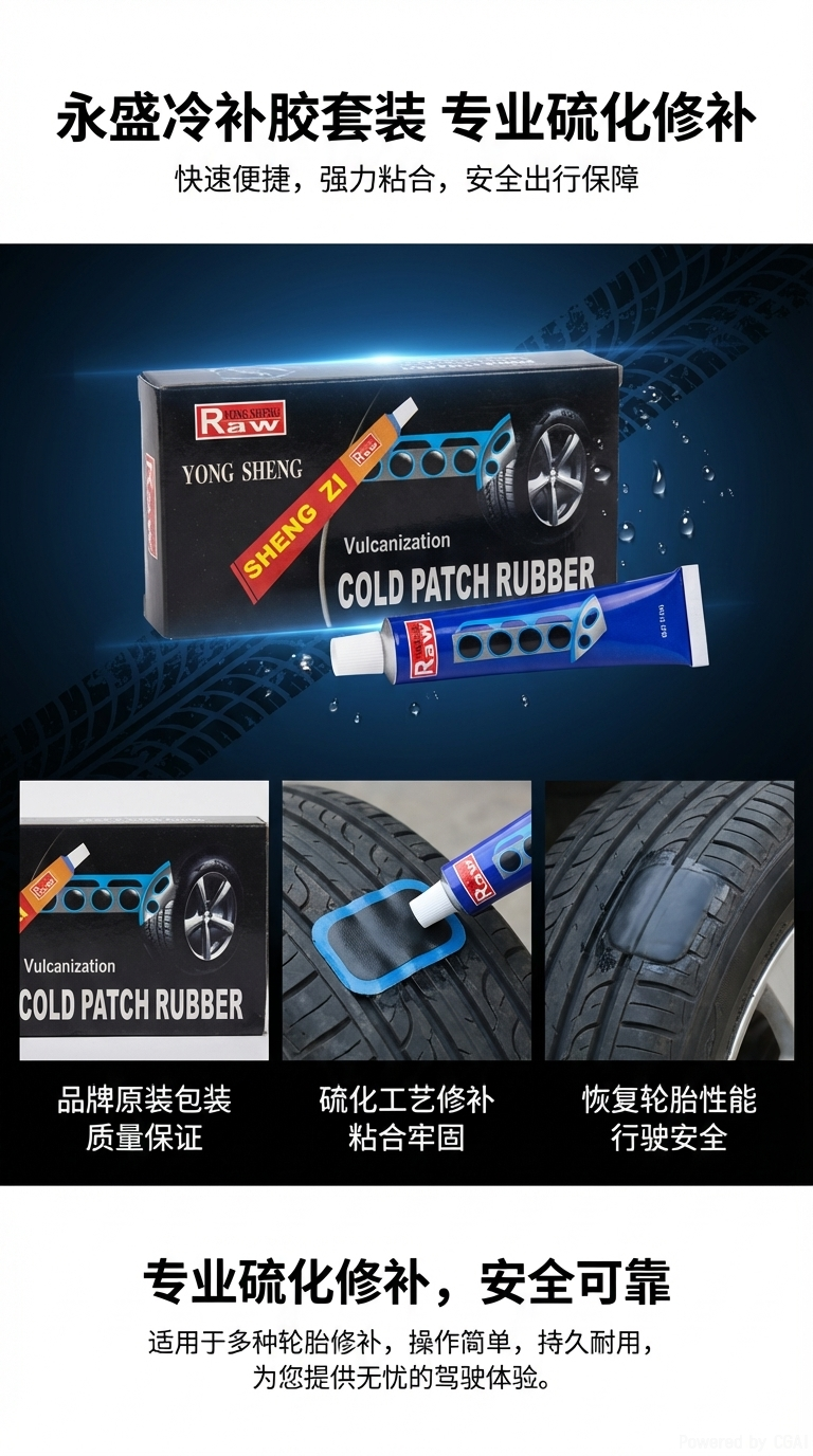 跨境电商汽修工具补胎机汽车补胎工具套装详情1