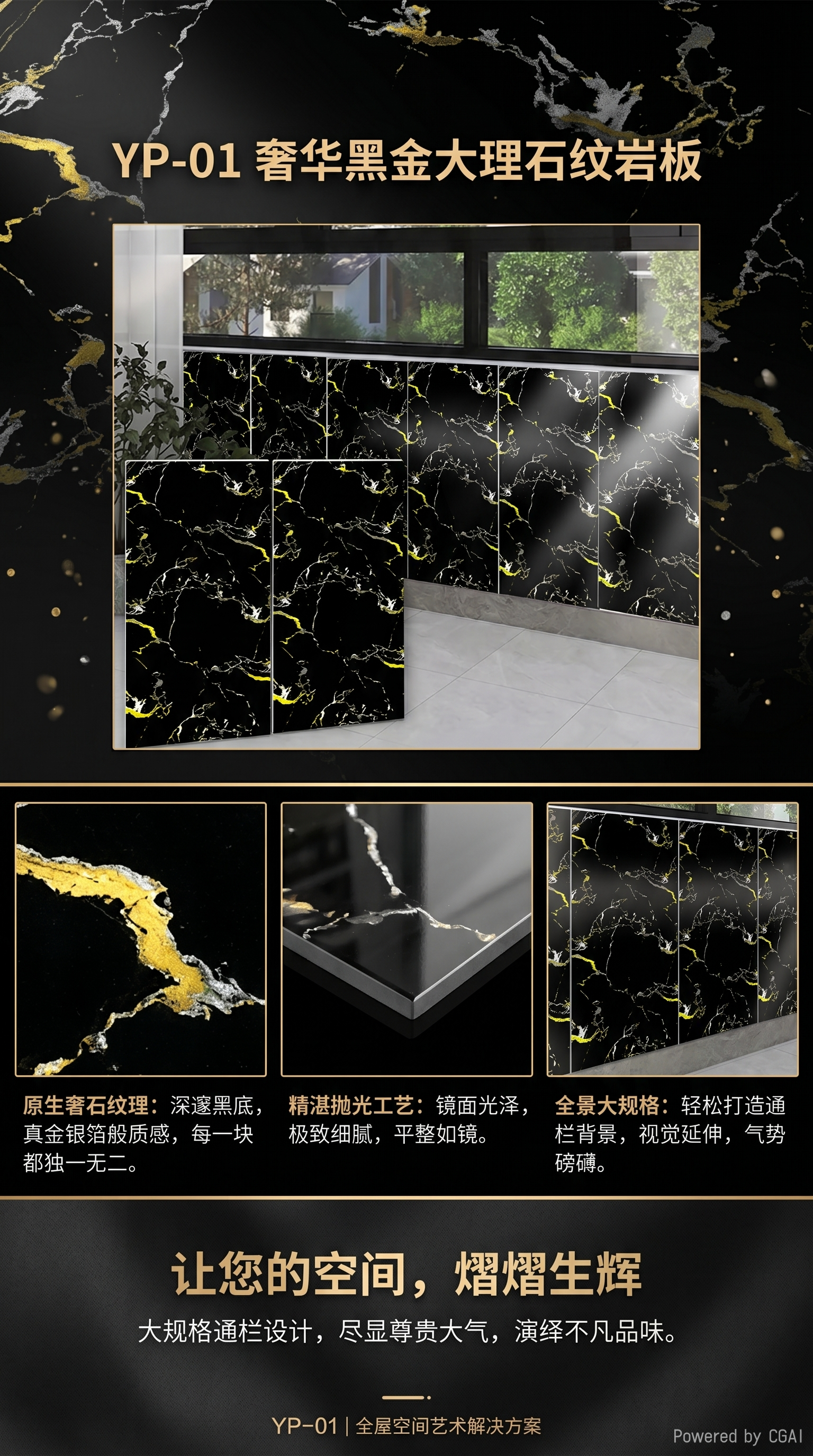 2026新款仿瓷砖墙贴墙围护墙板墙面装饰遮丑防撞墙裙贴纸30cm*60cm加厚详情1
