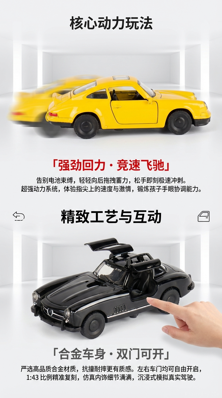 1比43合金车模老爷车特斯拉合金工程车展示盒包装省体积金属四驱车仿真车模儿童玩具收藏摆件详情2
