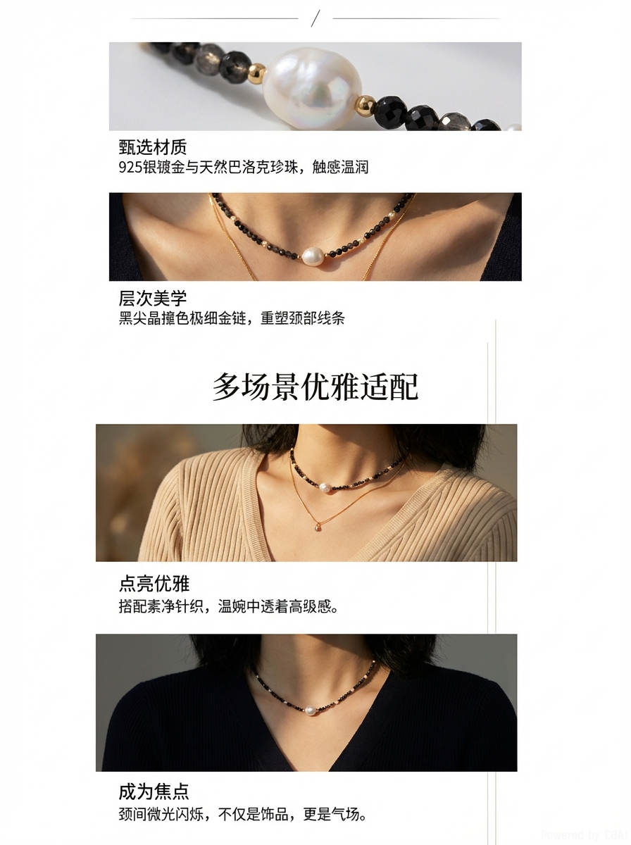 云逸饰家 金曜石项链天然水晶石配淡水珍珠首饰原创设计新款珍珠详情2