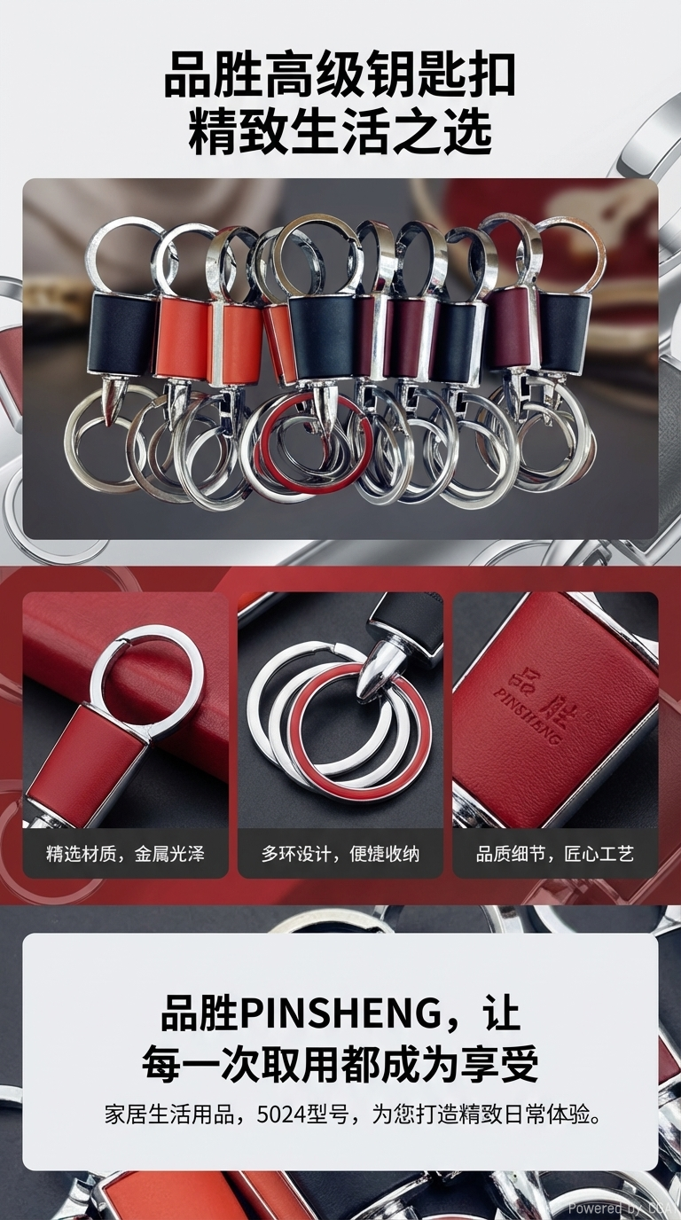 钥匙扣锁匙扣汽车钥匙圈钥匙链东南亚非洲南美中东欧洲外贸厂家直销自主品牌D-HALLY迪哈利详情1