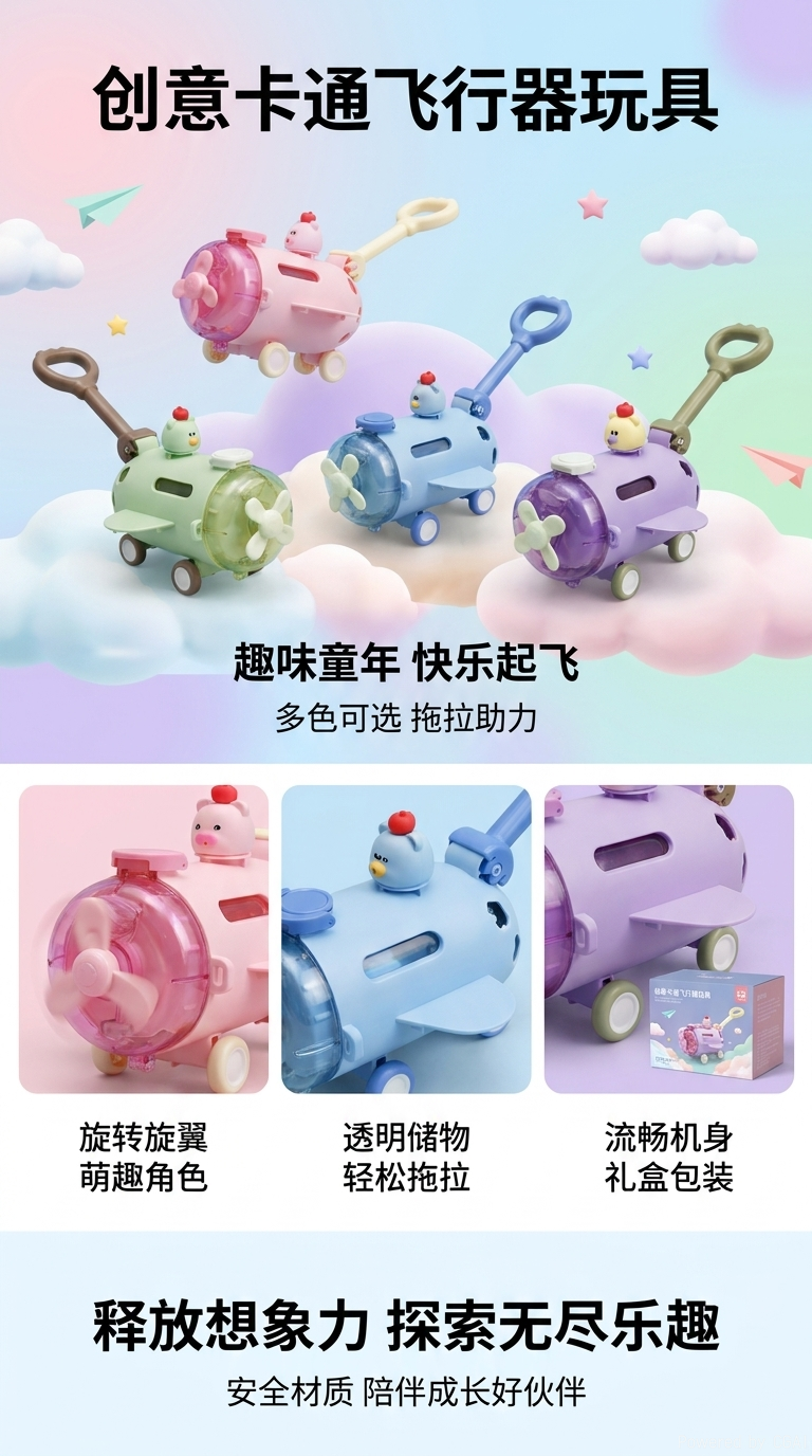 儿童卡通飞机吸管杯带手柄宝宝幼儿园便携水壶可爱萌趣喝水杯详情1