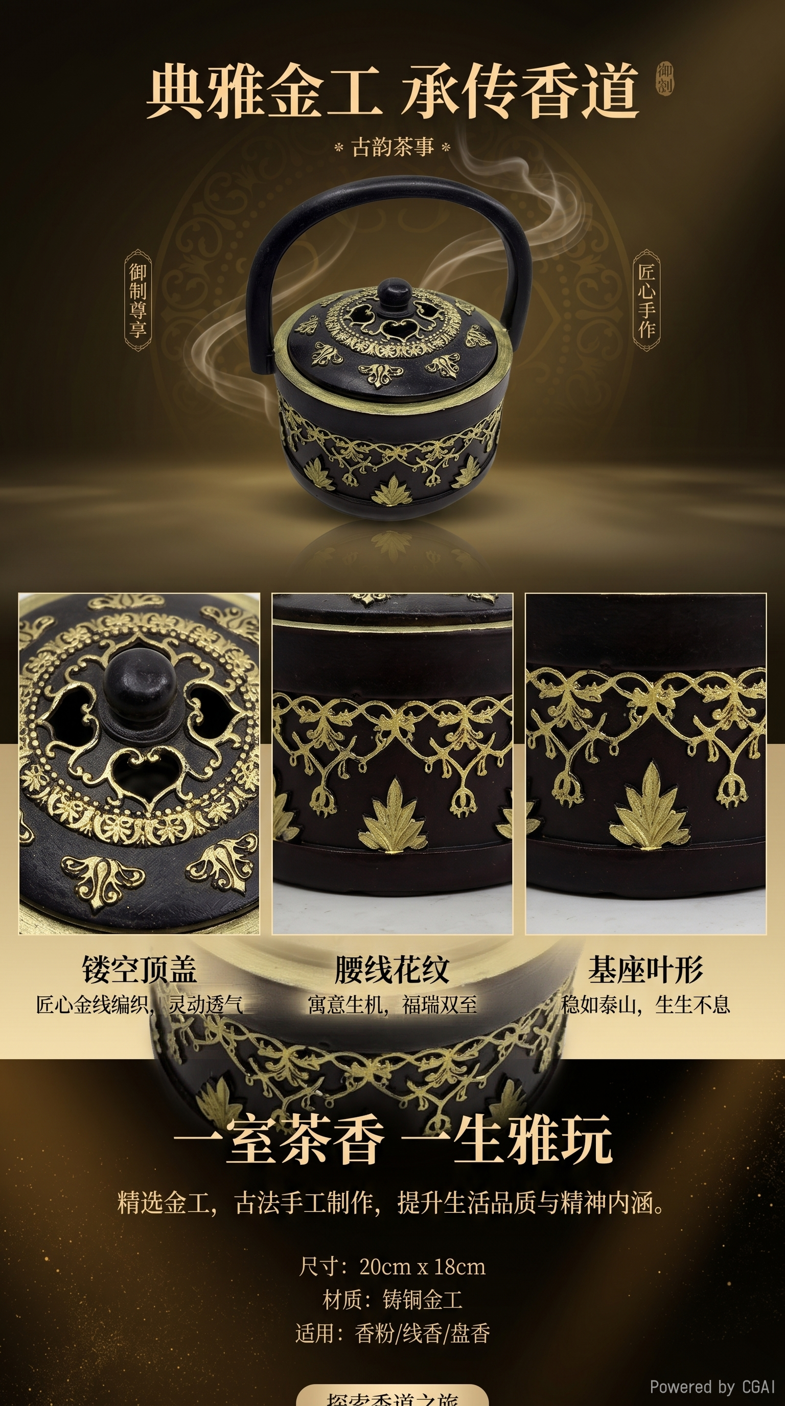 金堡陶瓷景德镇手工陶瓷人物陶瓷工艺品详情2