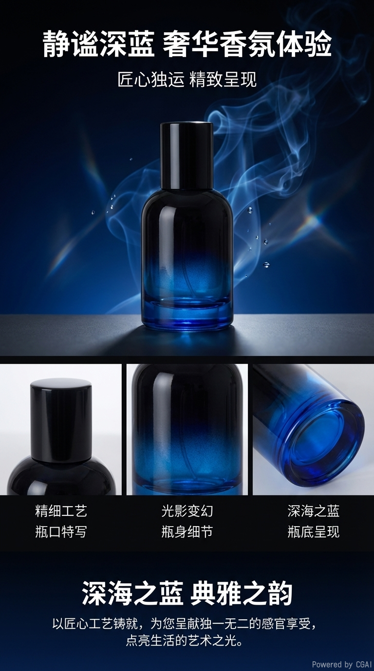 渐变玻璃瓶喷雾瓶旅行分装瓶三合一香水瓶分装瓶批发详情1