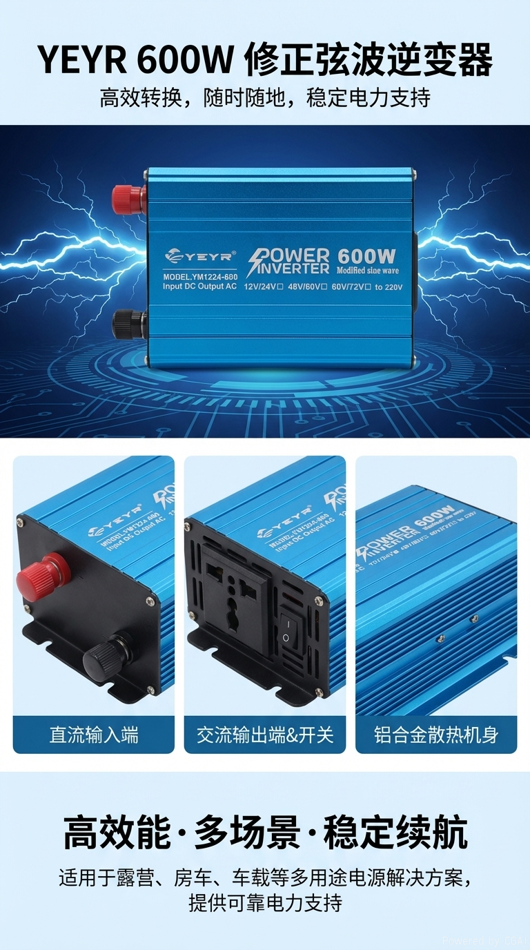 YEYR600W blue power inverter 12V/24V-220V household photovoltaic inverter pic 1