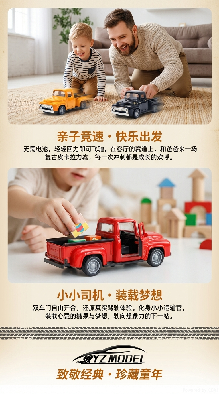 开窗盒1:36双开门福特皮卡老爷车合金车模型车详情3