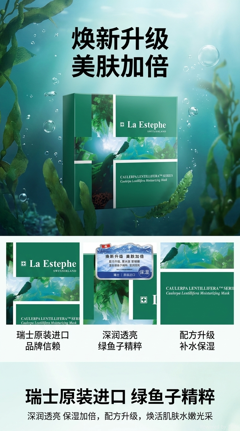 Swiss Maygreen Fish Essence Hydrating Mask Moisturizing Mask for skin care, moisturizing and repairing pic 1