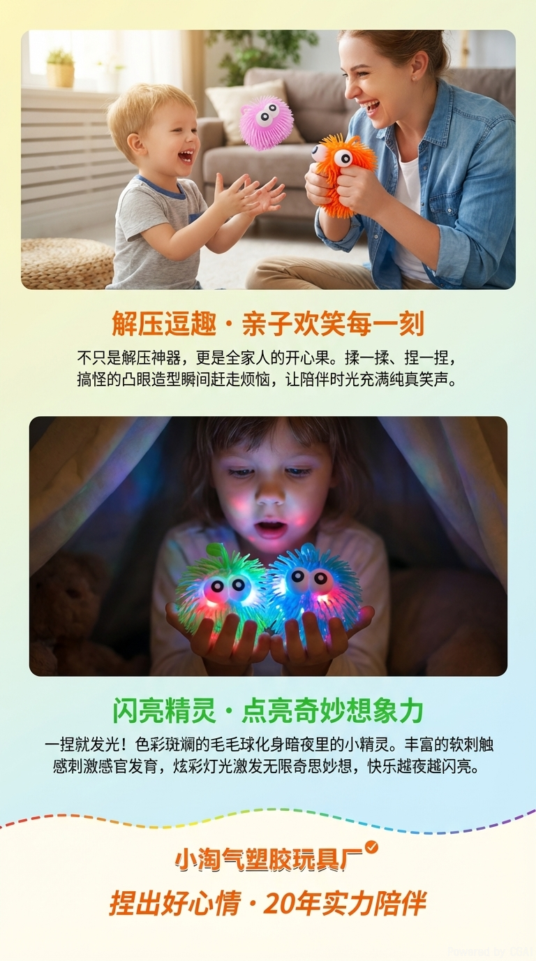 Juguetes brillantes para niños artefactos de extrusión gran tamaño ojos salientes largo peludo bola parque boneco burst fábrica venta directa pic 3