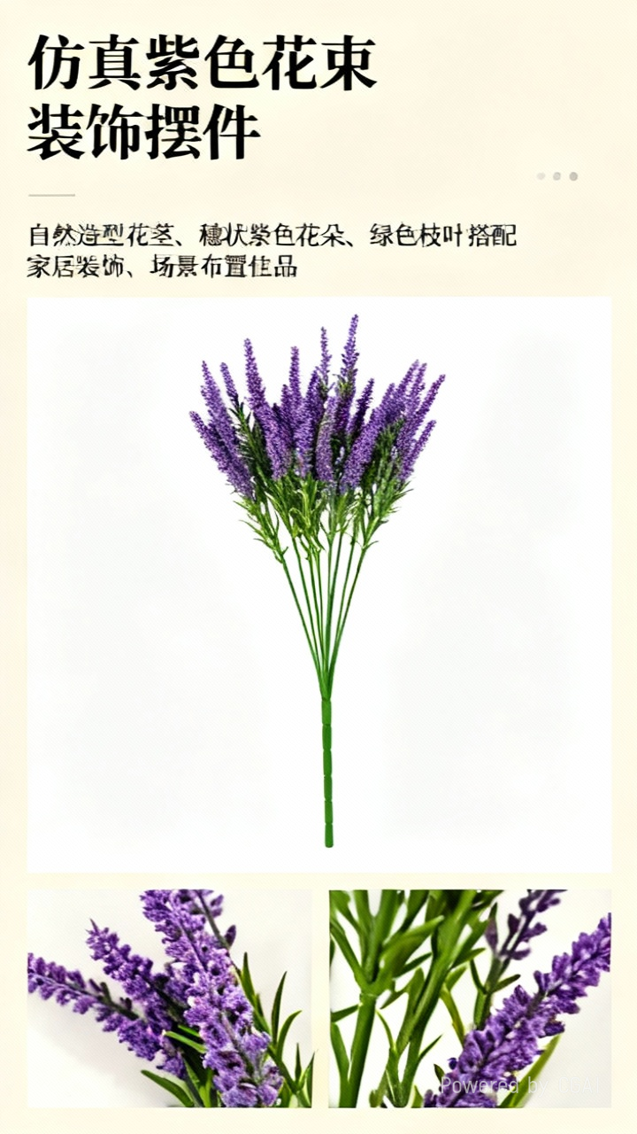 仿真花假花盆景单支薰衣草壁挂插花瓶装饰品详情1