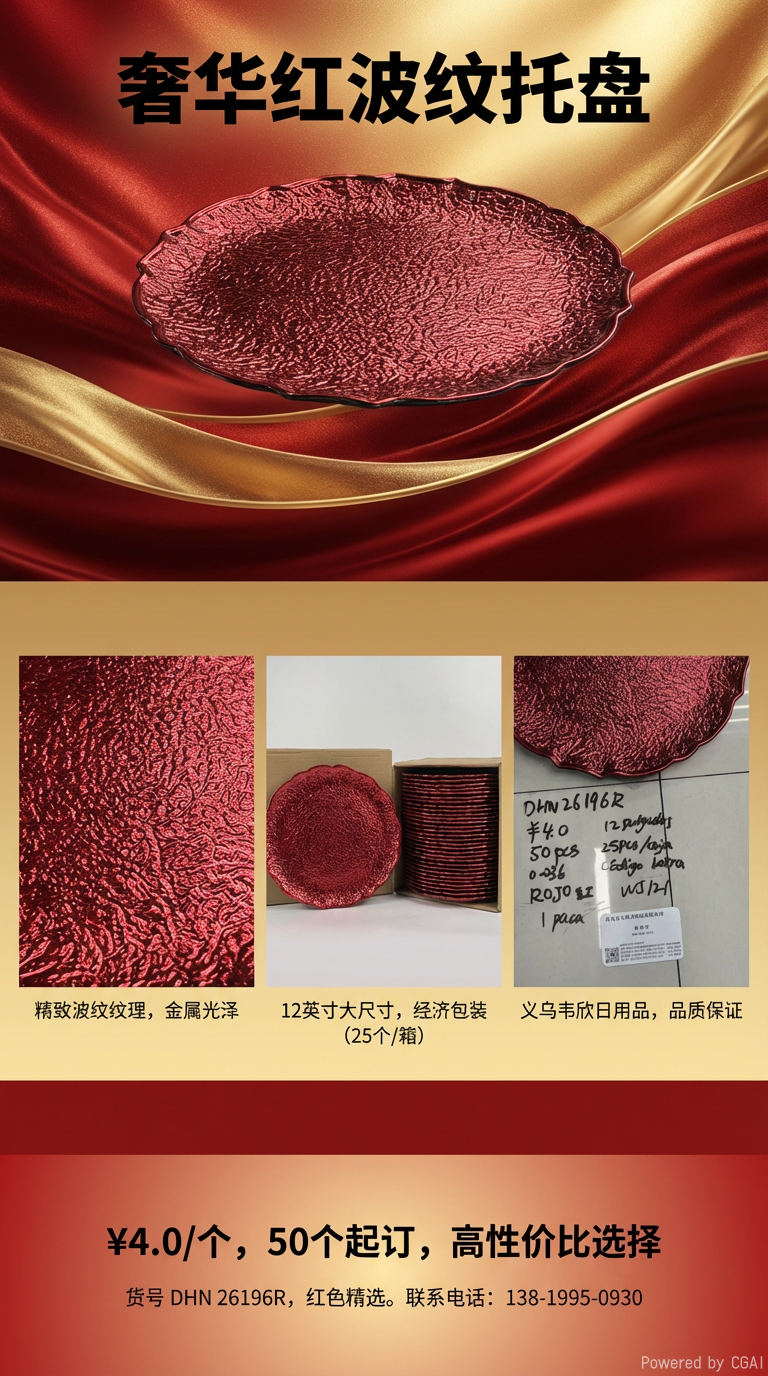 纪念盘收藏版限量发行复古设计精美礼盒详情1
