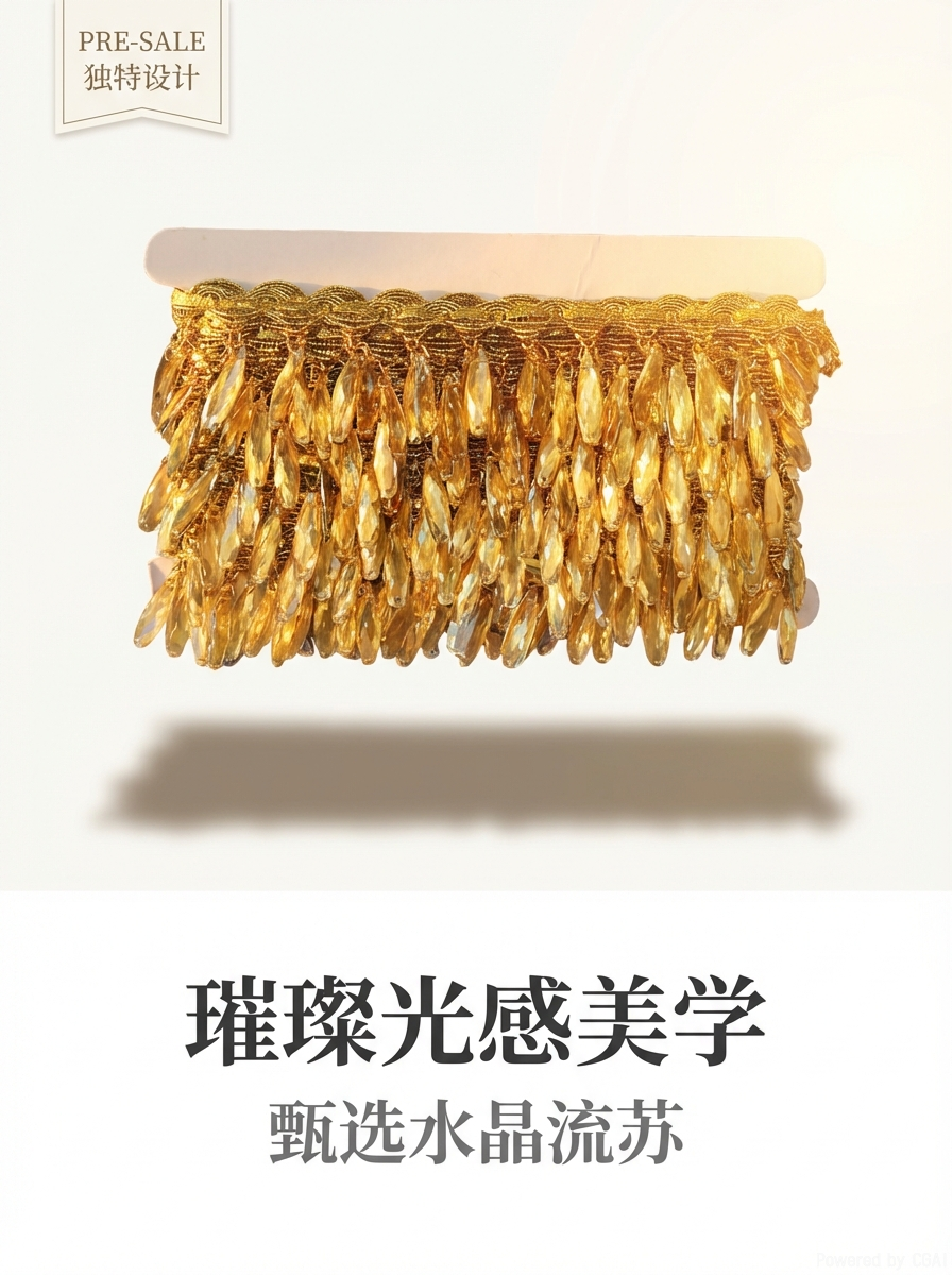 大量吊片花边肚皮舞表演服舞台装饰辅料镭射吊片配饰挂件坠子详情1