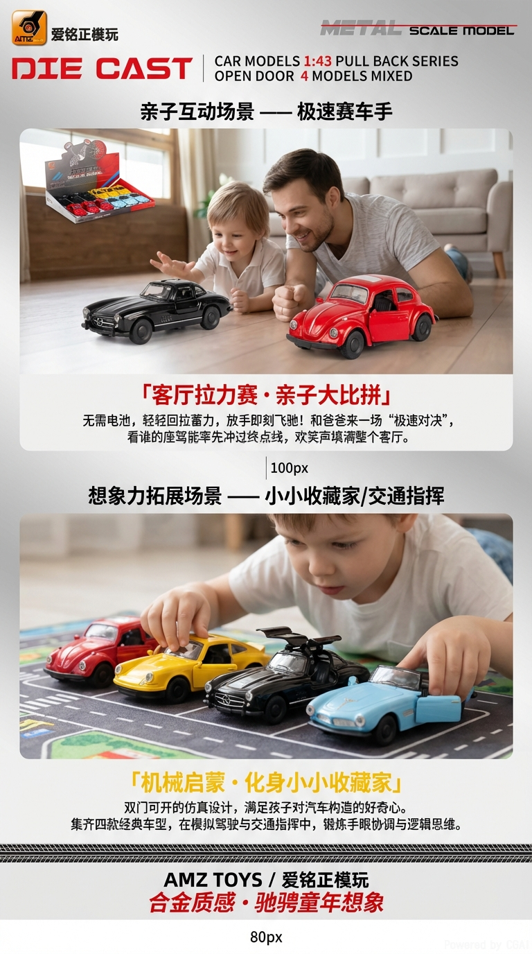 1比43合金车模老爷车特斯拉合金工程车展示盒包装省体积金属四驱车仿真车模儿童玩具收藏摆件详情3