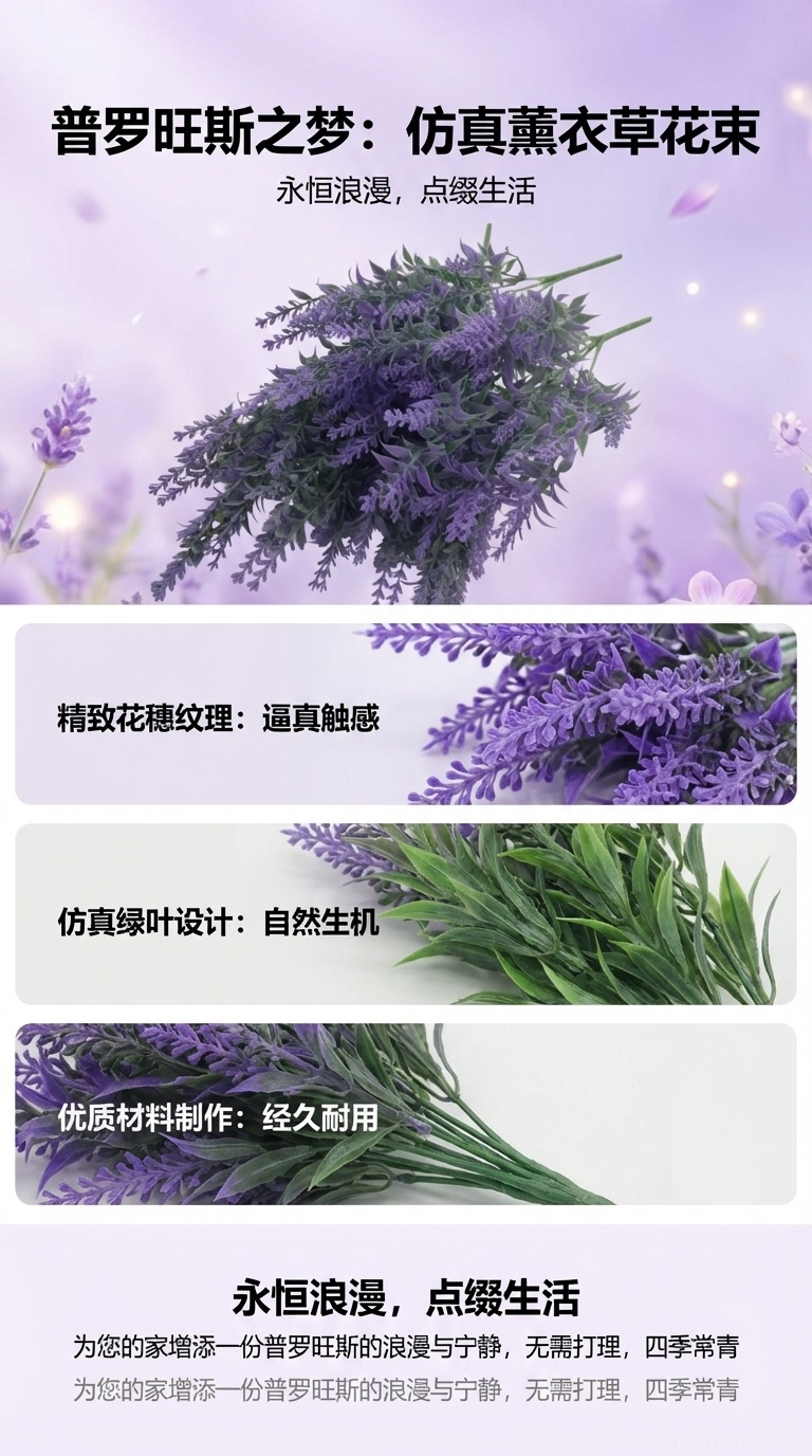 永生花花束鲜花插花泥送女生礼物花束袋子礼盒装详情1