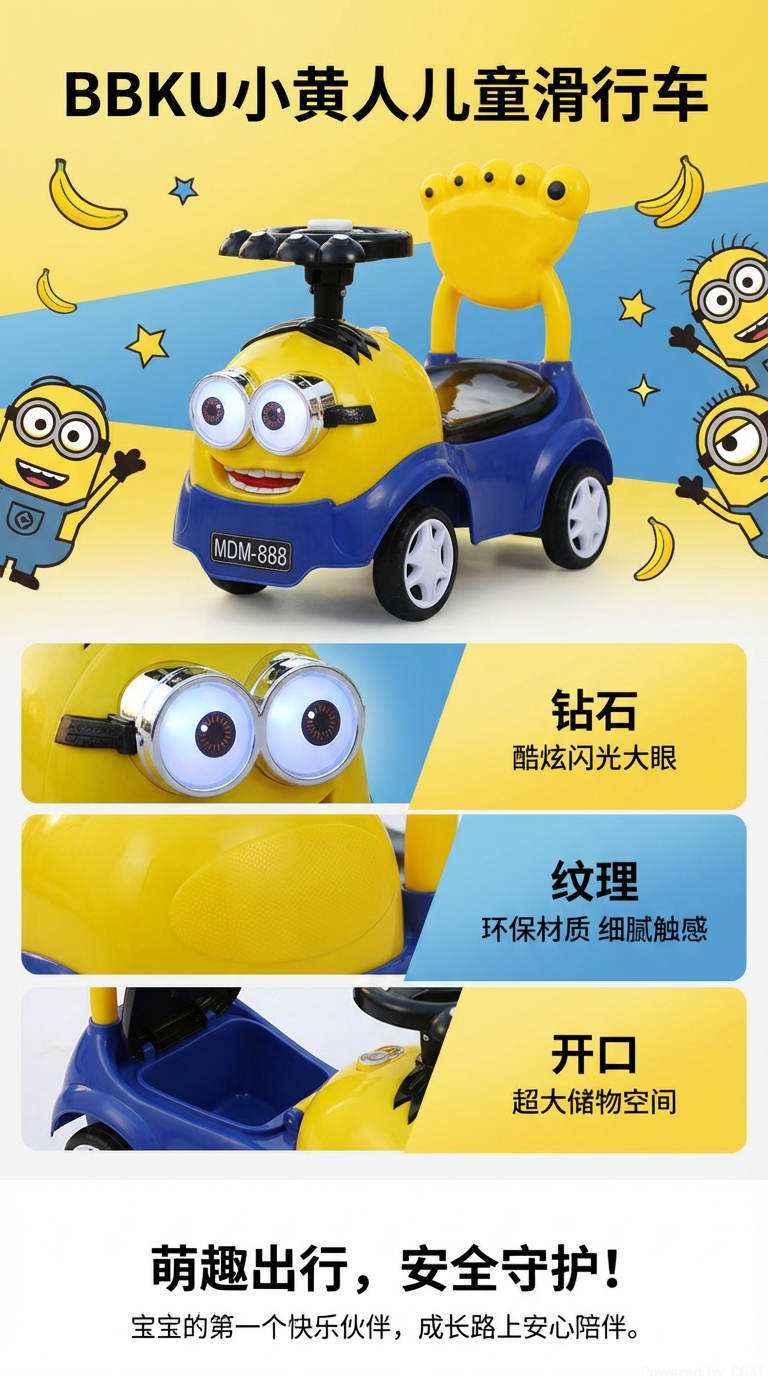 bbku多美卡合金玩具车儿童推车模型车模儿童玩具车合金车模趣味玩具详情1