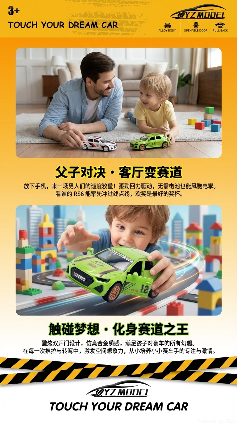 开窗盒1:36双开门奥迪RS6赛道版合金车模型车详情3