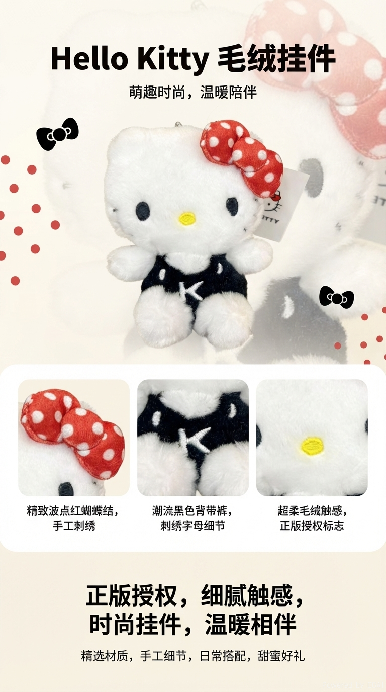 hallokety潮流玩偶娃娃毛绒玩具可爱卡通玩具包包挂饰情侣闺蜜小玩偶卡通挂饰情侣闺蜜礼物小巧精致包包挂件配饰玩偶详情1
