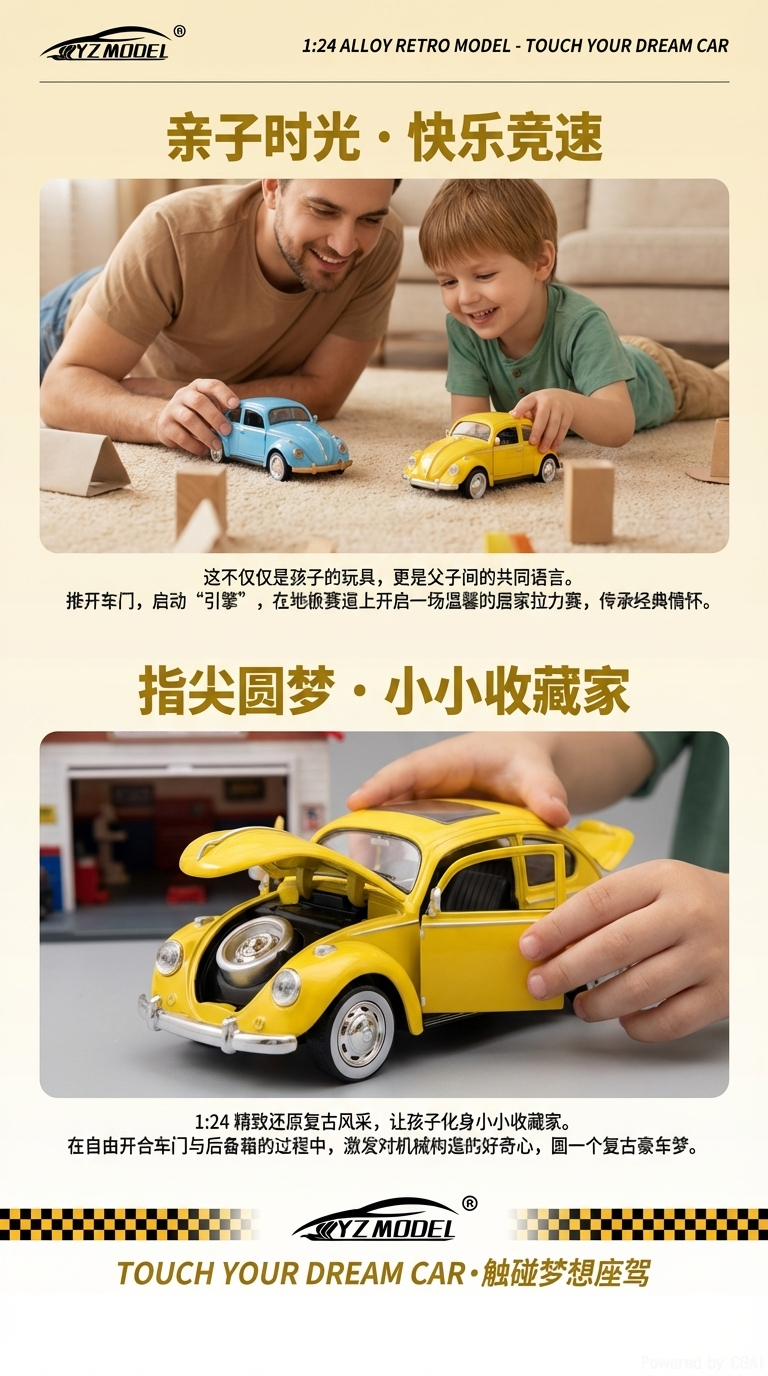 开窗盒声光1:24甲壳虫四开门合金车老爷车跑车模型车玩具详情3