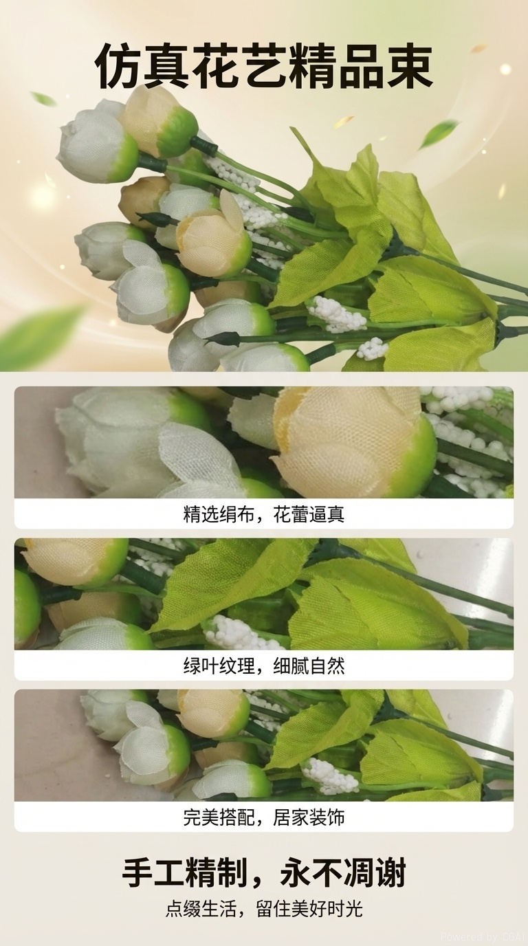 金色系仿真花串花藤吊多肉植物装饰摆件家居美化室内绿植装饰详情1