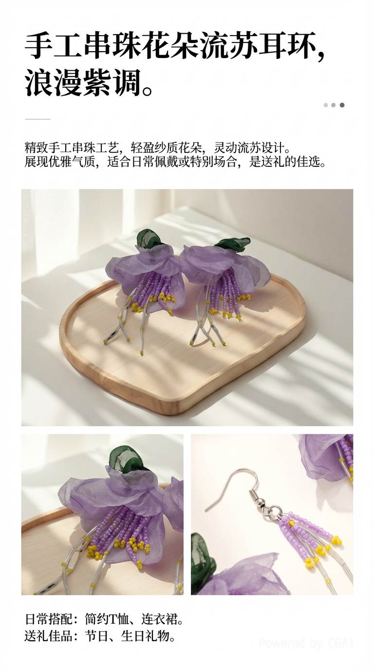 紫色花朵造型发饰发簪蝴蝶亚克力红色头饰女发夹发饰品配饰详情1