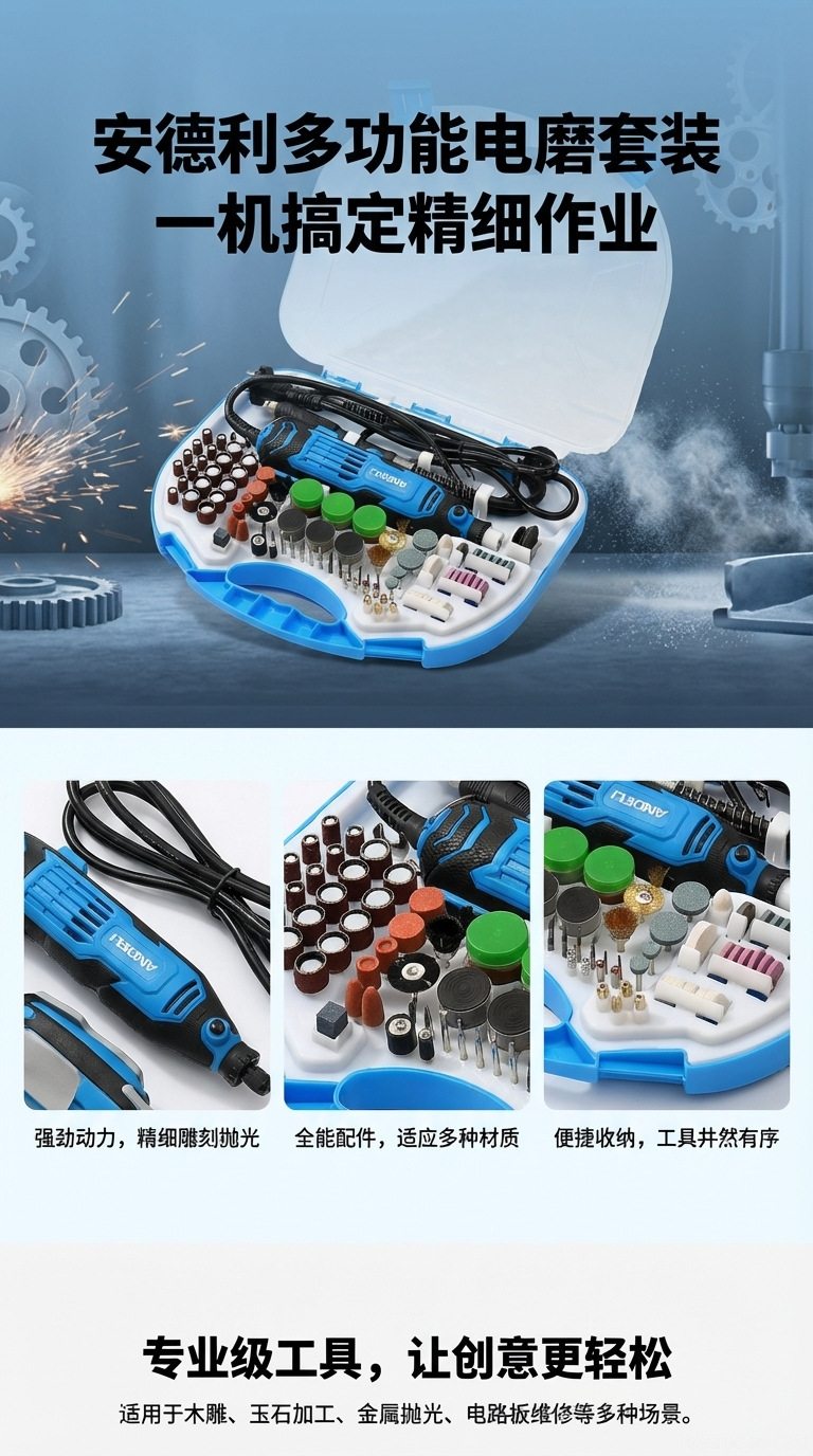Electric tools, electric grinding tool set, electric hammer and electric drill combination tool 12-piece set, household professional tool set pic 1