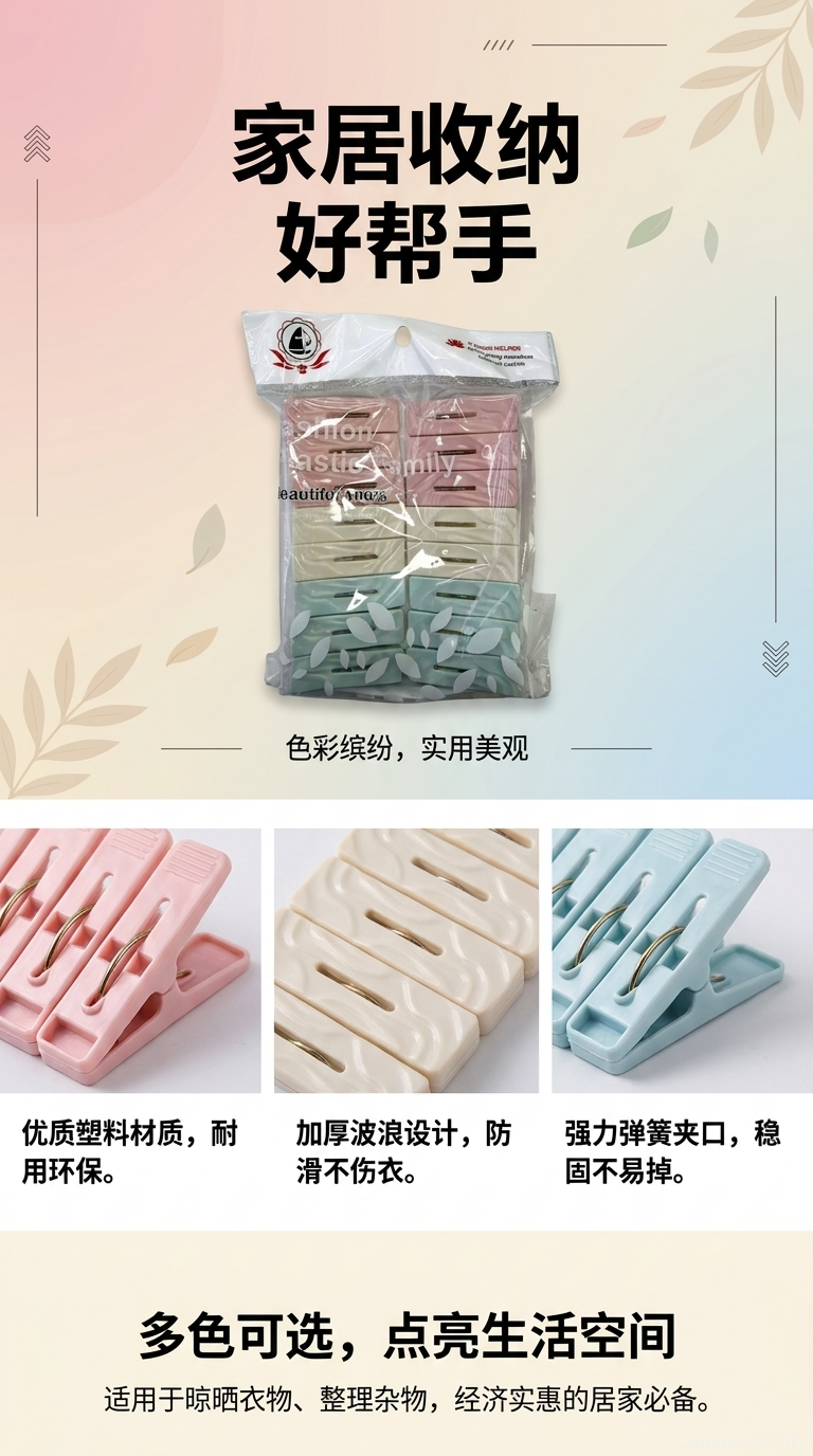 塑料桌面收纳盒化妆品收纳用品12格多层可叠放收纳盒详情1