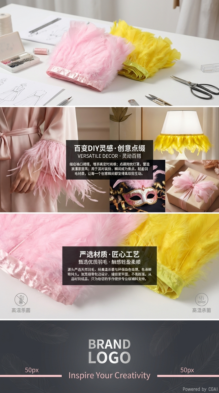 彩色服装辅料平板羽毛火鸡毛布边平头布条裙边裙摆详情3