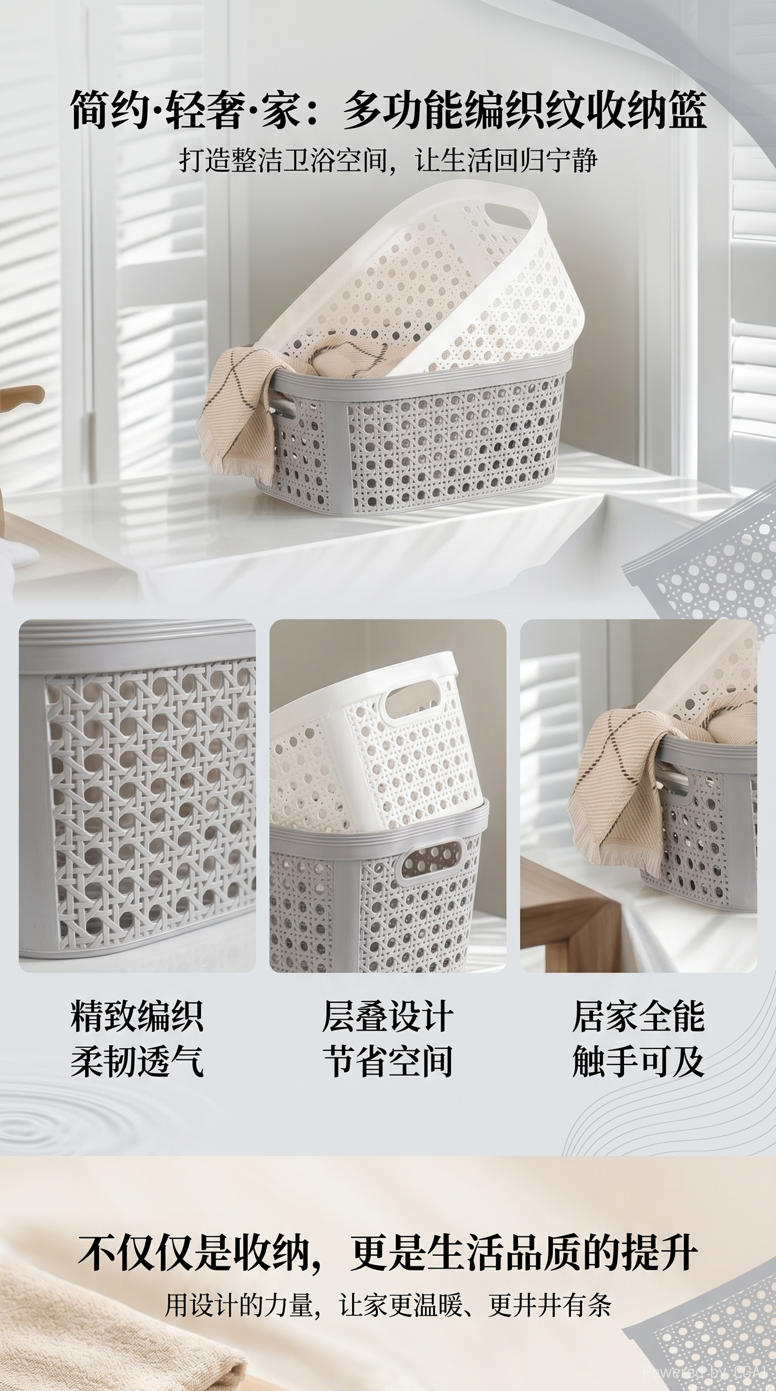 防藤编收纳篮塑料PP料编织带脏衣篓收纳筐置物篮家用收纳134509620详情1