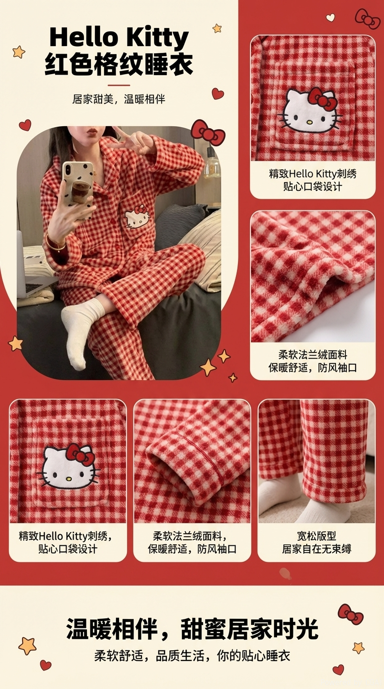 童家莫代尔棉儿童家居服舒适透气软糯保暖详情1