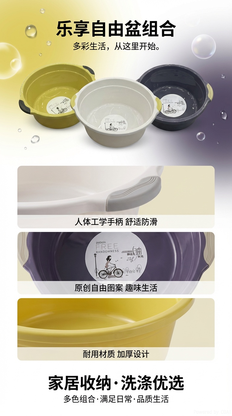 Household plastic washbasins are deepened and thickened, shock-resistant, simple for dormitories, students, babies, adults, large washbasins for washing faces and vegetables, solid color ear-listening basins, washbasins, foot basins, and plastic basins wholesale pic 1